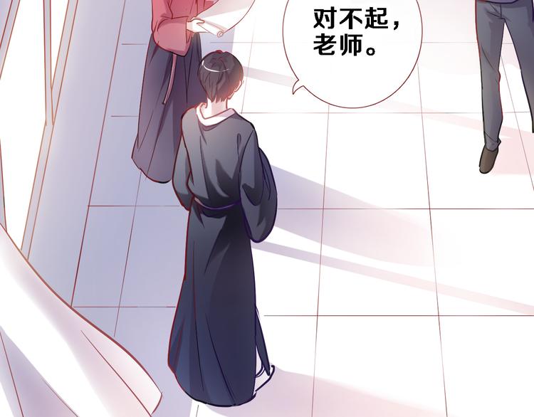 晨星未落时韩漫全集-第88话 修罗场无删减无遮挡章节图片 