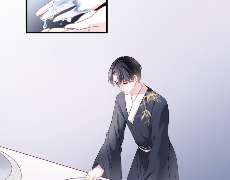 晨星未落时韩漫全集-第88话 修罗场无删减无遮挡章节图片 