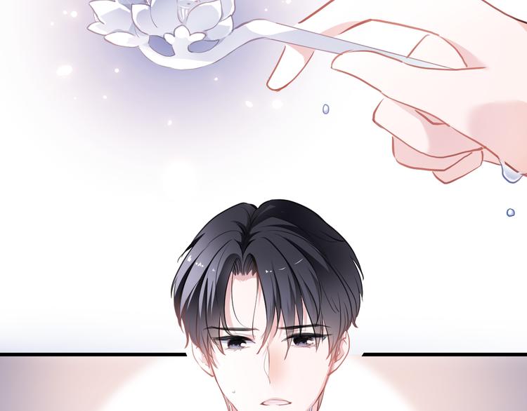 晨星未落时韩漫全集-第88话 修罗场无删减无遮挡章节图片 