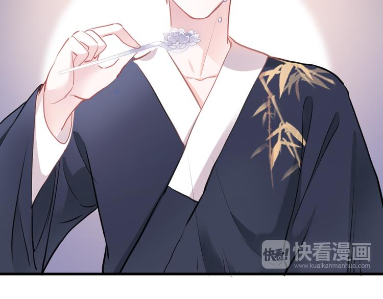 晨星未落时韩漫全集-第88话 修罗场无删减无遮挡章节图片 