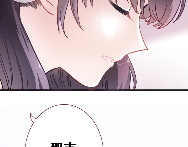晨星未落时韩漫全集-第88话 修罗场无删减无遮挡章节图片 