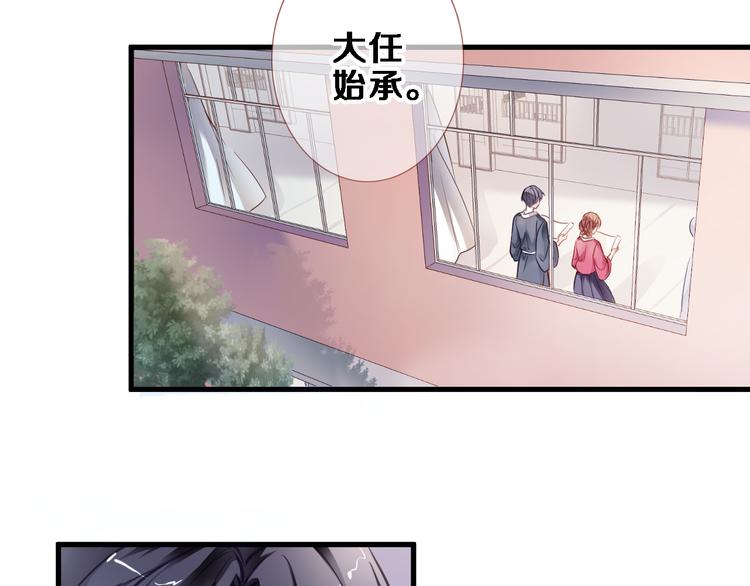 晨星未落时韩漫全集-第88话 修罗场无删减无遮挡章节图片 