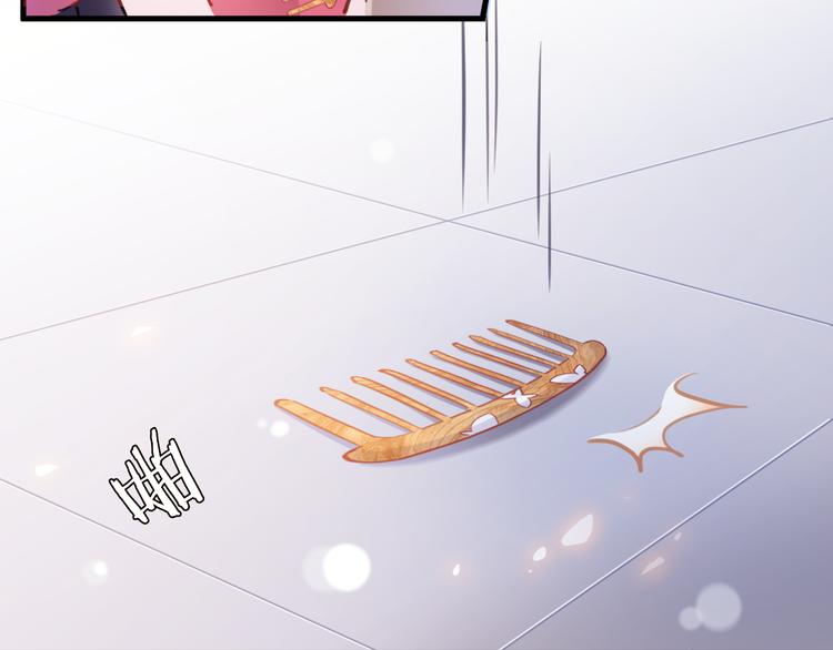 晨星未落时韩漫全集-第89话 第四名宣誓人无删减无遮挡章节图片 