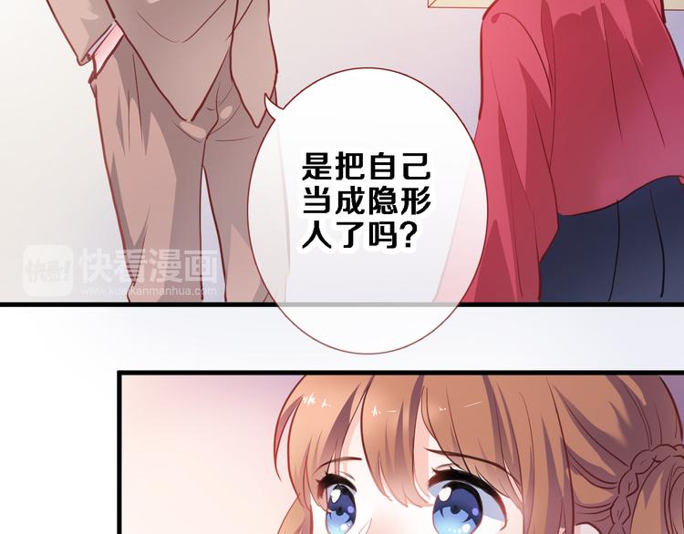 晨星未落时韩漫全集-第89话 第四名宣誓人无删减无遮挡章节图片 