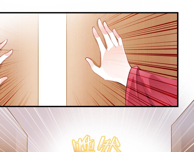 晨星未落时韩漫全集-第89话 第四名宣誓人无删减无遮挡章节图片 