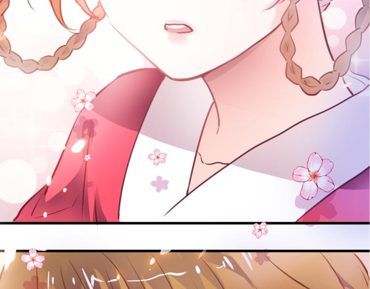 晨星未落时韩漫全集-第89话 第四名宣誓人无删减无遮挡章节图片 