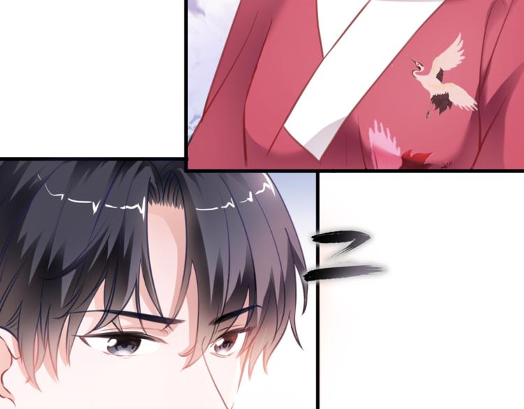 晨星未落时韩漫全集-第89话 第四名宣誓人无删减无遮挡章节图片 