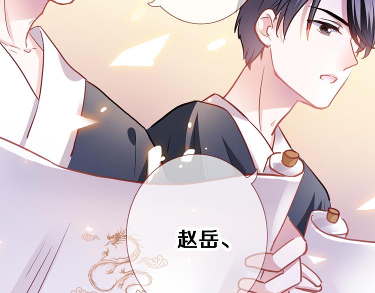 晨星未落时韩漫全集-第90话 闺蜜情无删减无遮挡章节图片 