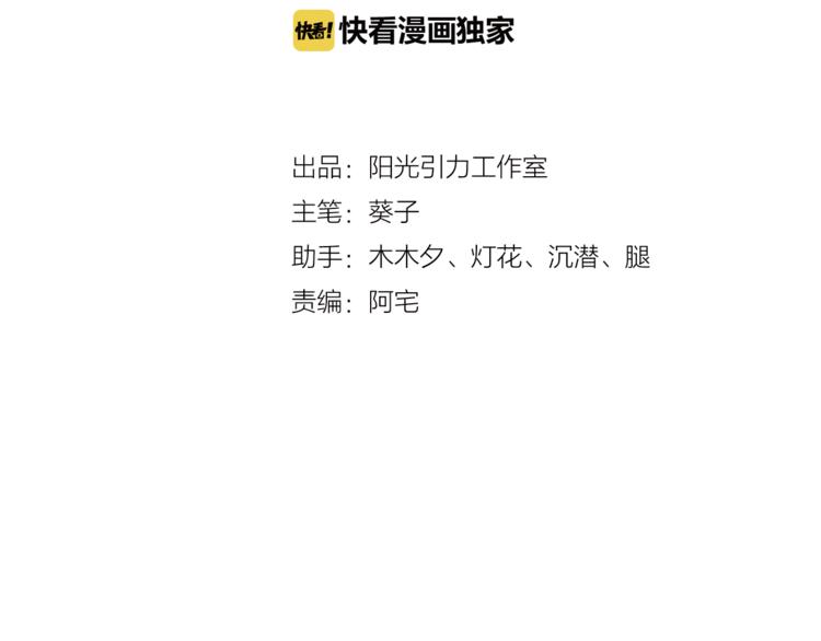 晨星未落时韩漫全集-第90话 闺蜜情无删减无遮挡章节图片 