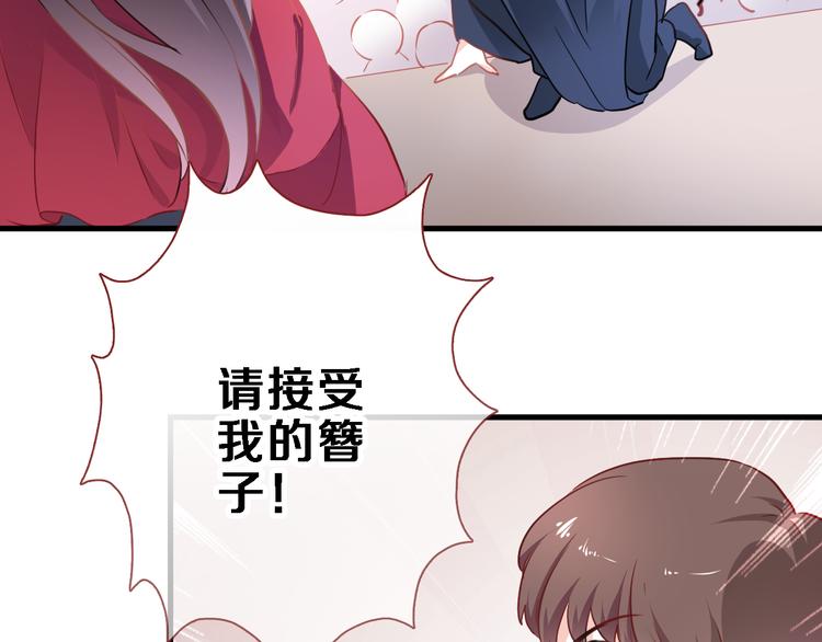 晨星未落时韩漫全集-第90话 闺蜜情无删减无遮挡章节图片 
