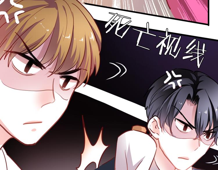 晨星未落时韩漫全集-第90话 闺蜜情无删减无遮挡章节图片 