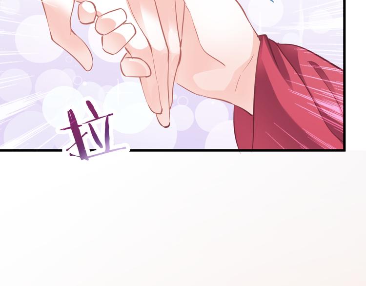 晨星未落时韩漫全集-第90话 闺蜜情无删减无遮挡章节图片 
