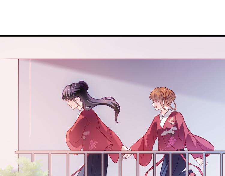 晨星未落时韩漫全集-第90话 闺蜜情无删减无遮挡章节图片 
