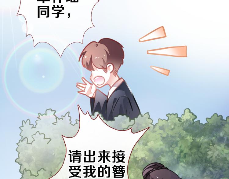晨星未落时韩漫全集-第90话 闺蜜情无删减无遮挡章节图片 
