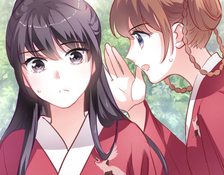 晨星未落时韩漫全集-第90话 闺蜜情无删减无遮挡章节图片 