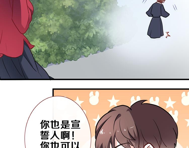 晨星未落时韩漫全集-第90话 闺蜜情无删减无遮挡章节图片 