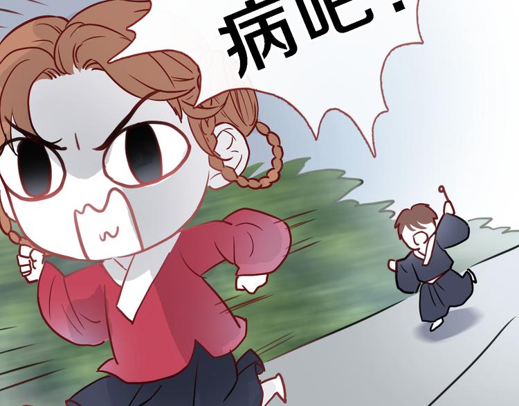 晨星未落时韩漫全集-第90话 闺蜜情无删减无遮挡章节图片 