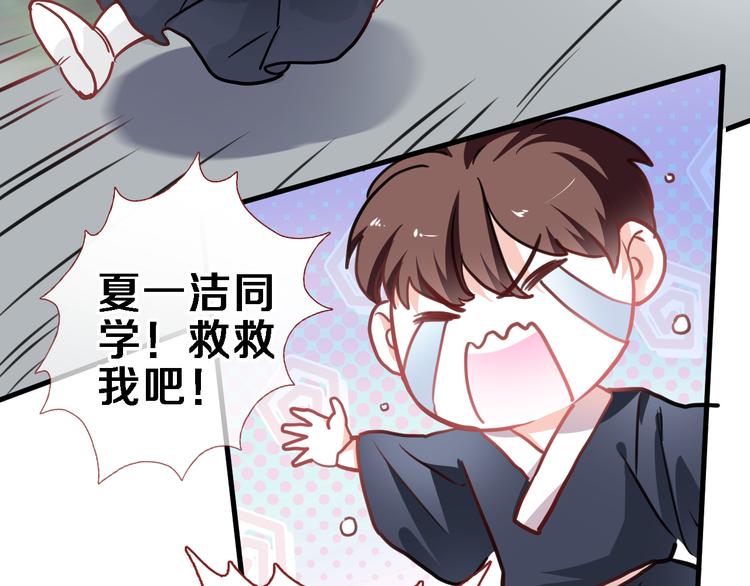 晨星未落时韩漫全集-第90话 闺蜜情无删减无遮挡章节图片 