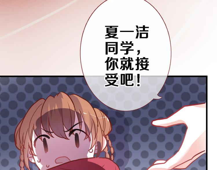 晨星未落时韩漫全集-第90话 闺蜜情无删减无遮挡章节图片 