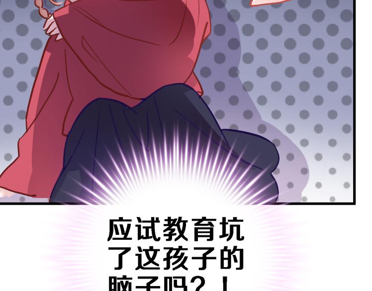 晨星未落时韩漫全集-第90话 闺蜜情无删减无遮挡章节图片 