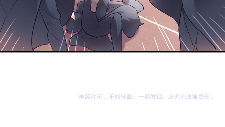 晨星未落时韩漫全集-第90话 闺蜜情无删减无遮挡章节图片 