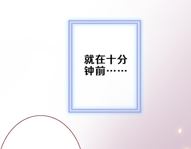 晨星未落时韩漫全集-第90话 闺蜜情无删减无遮挡章节图片 