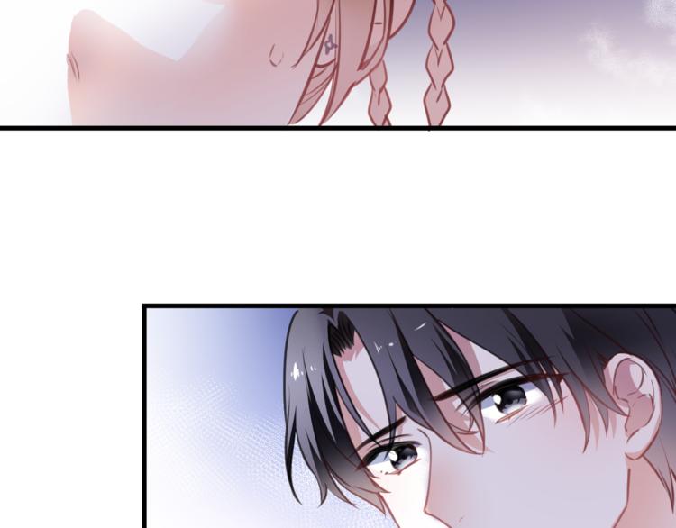 晨星未落时韩漫全集-第91话 礼物无删减无遮挡章节图片 