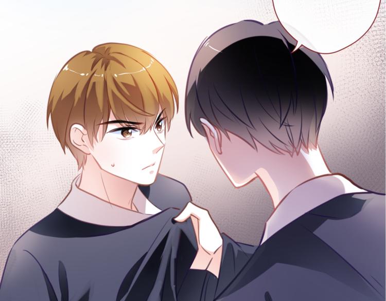 晨星未落时韩漫全集-第91话 礼物无删减无遮挡章节图片 