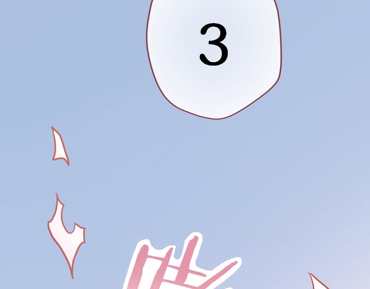 晨星未落时韩漫全集-第91话 礼物无删减无遮挡章节图片 