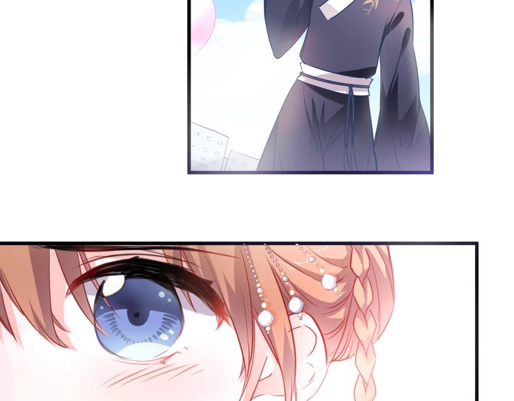 晨星未落时韩漫全集-第92话 满心欢喜无删减无遮挡章节图片 