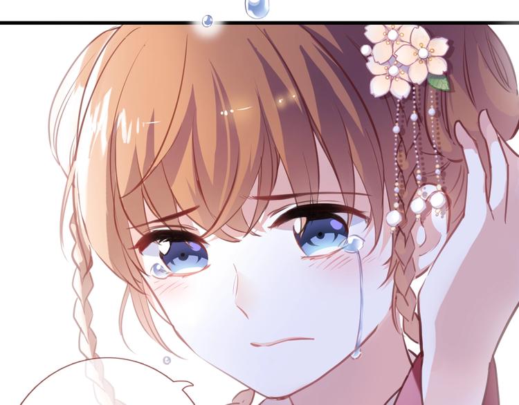 晨星未落时韩漫全集-第92话 满心欢喜无删减无遮挡章节图片 