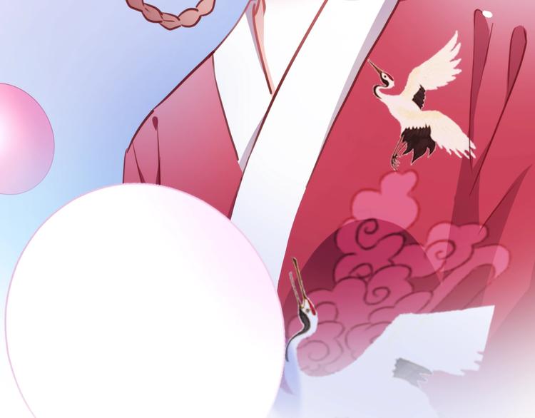 晨星未落时韩漫全集-第92话 满心欢喜无删减无遮挡章节图片 