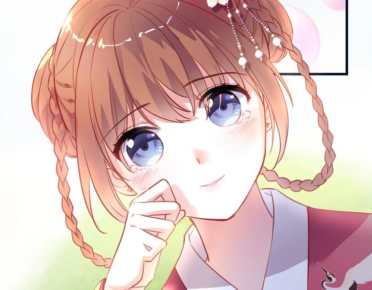 晨星未落时韩漫全集-第92话 满心欢喜无删减无遮挡章节图片 