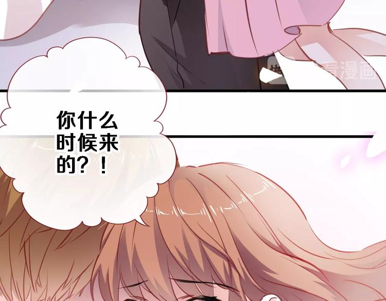 晨星未落时韩漫全集-第94话 消失的未来无删减无遮挡章节图片 