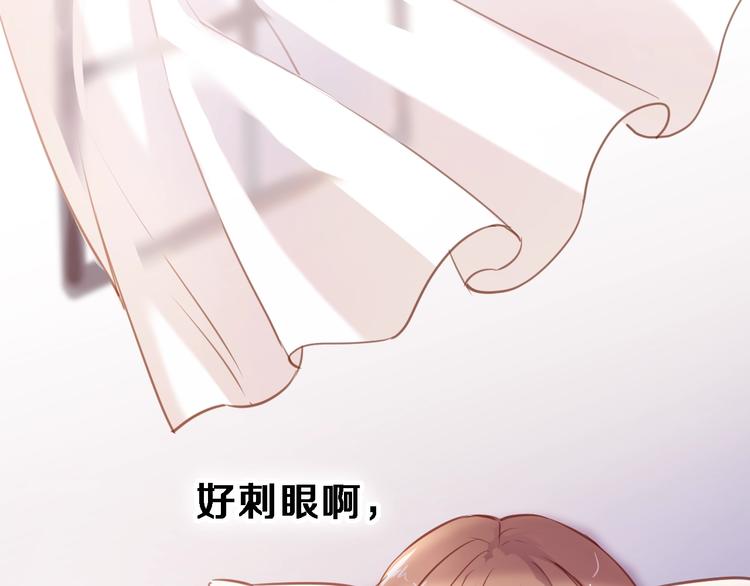 晨星未落时韩漫全集-第94话 消失的未来无删减无遮挡章节图片 