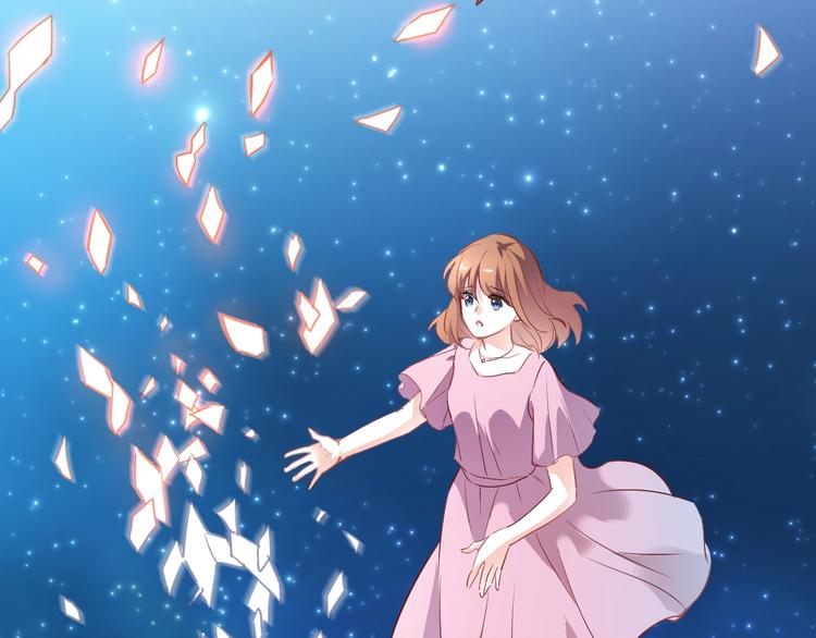 晨星未落时韩漫全集-第94话 消失的未来无删减无遮挡章节图片 