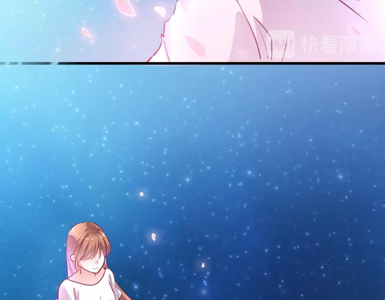 晨星未落时韩漫全集-第94话 消失的未来无删减无遮挡章节图片 
