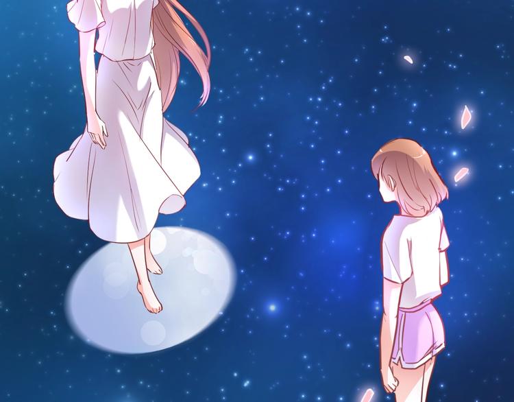 晨星未落时韩漫全集-第94话 消失的未来无删减无遮挡章节图片 