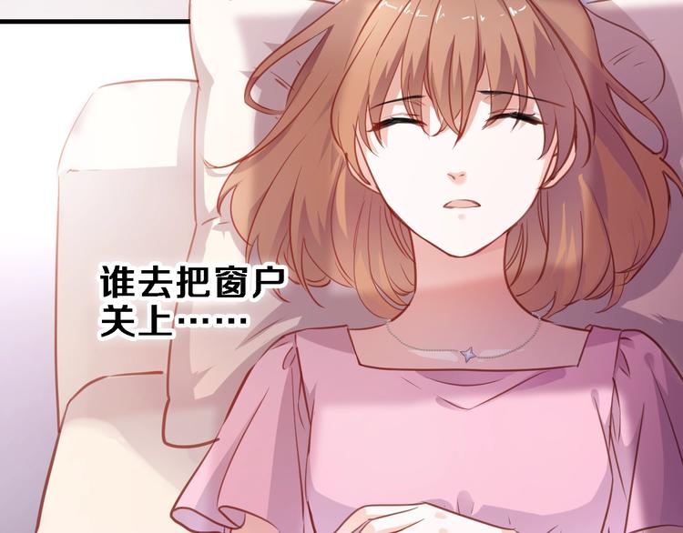 晨星未落时韩漫全集-第94话 消失的未来无删减无遮挡章节图片 