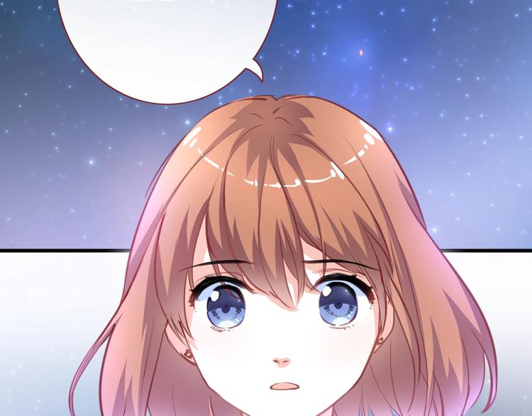 晨星未落时韩漫全集-第94话 消失的未来无删减无遮挡章节图片 