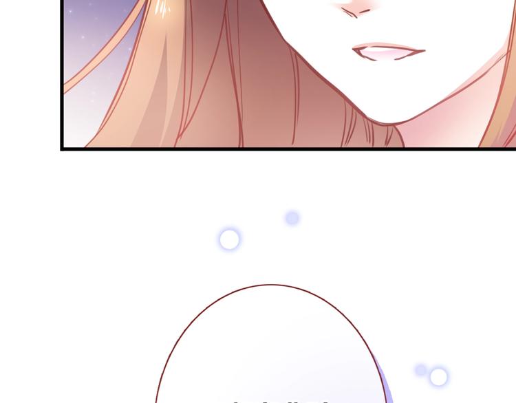 晨星未落时韩漫全集-第94话 消失的未来无删减无遮挡章节图片 