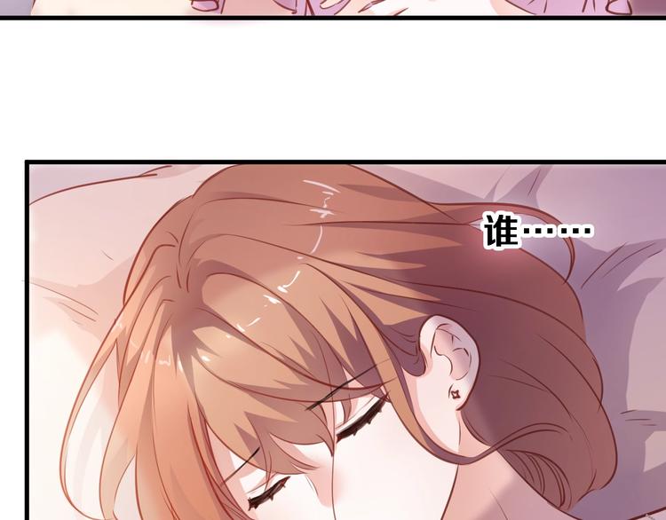 晨星未落时韩漫全集-第94话 消失的未来无删减无遮挡章节图片 