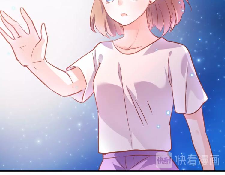 晨星未落时韩漫全集-第95话 预知梦的因果无删减无遮挡章节图片 