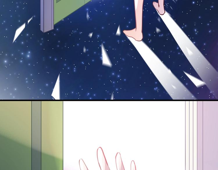 晨星未落时韩漫全集-第95话 预知梦的因果无删减无遮挡章节图片 