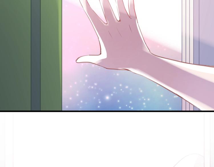 晨星未落时韩漫全集-第95话 预知梦的因果无删减无遮挡章节图片 