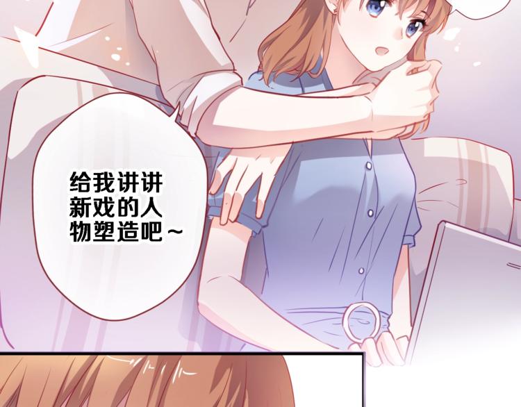 晨星未落时韩漫全集-第95话 预知梦的因果无删减无遮挡章节图片 