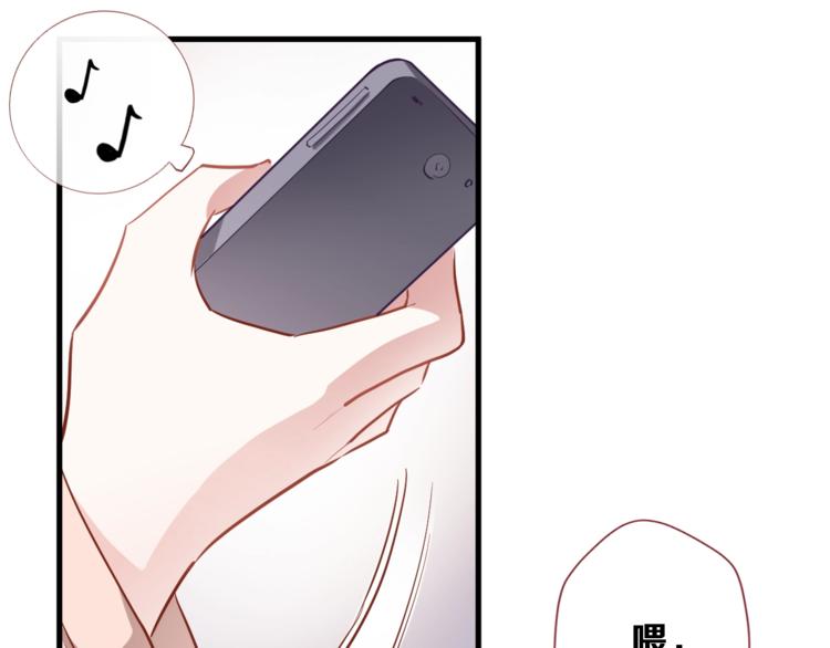 晨星未落时韩漫全集-第95话 预知梦的因果无删减无遮挡章节图片 