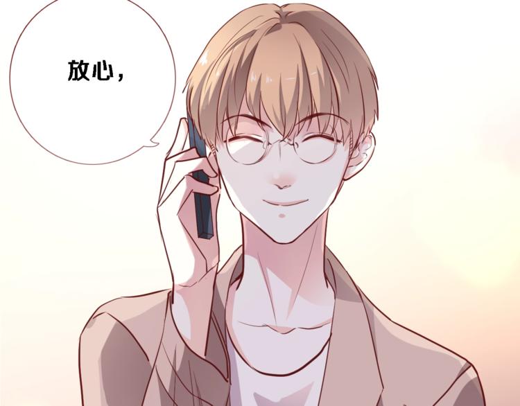 晨星未落时韩漫全集-第95话 预知梦的因果无删减无遮挡章节图片 