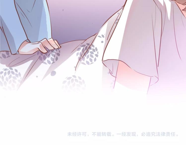 晨星未落时韩漫全集-第95话 预知梦的因果无删减无遮挡章节图片 