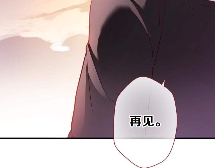 晨星未落时韩漫全集-第95话 预知梦的因果无删减无遮挡章节图片 